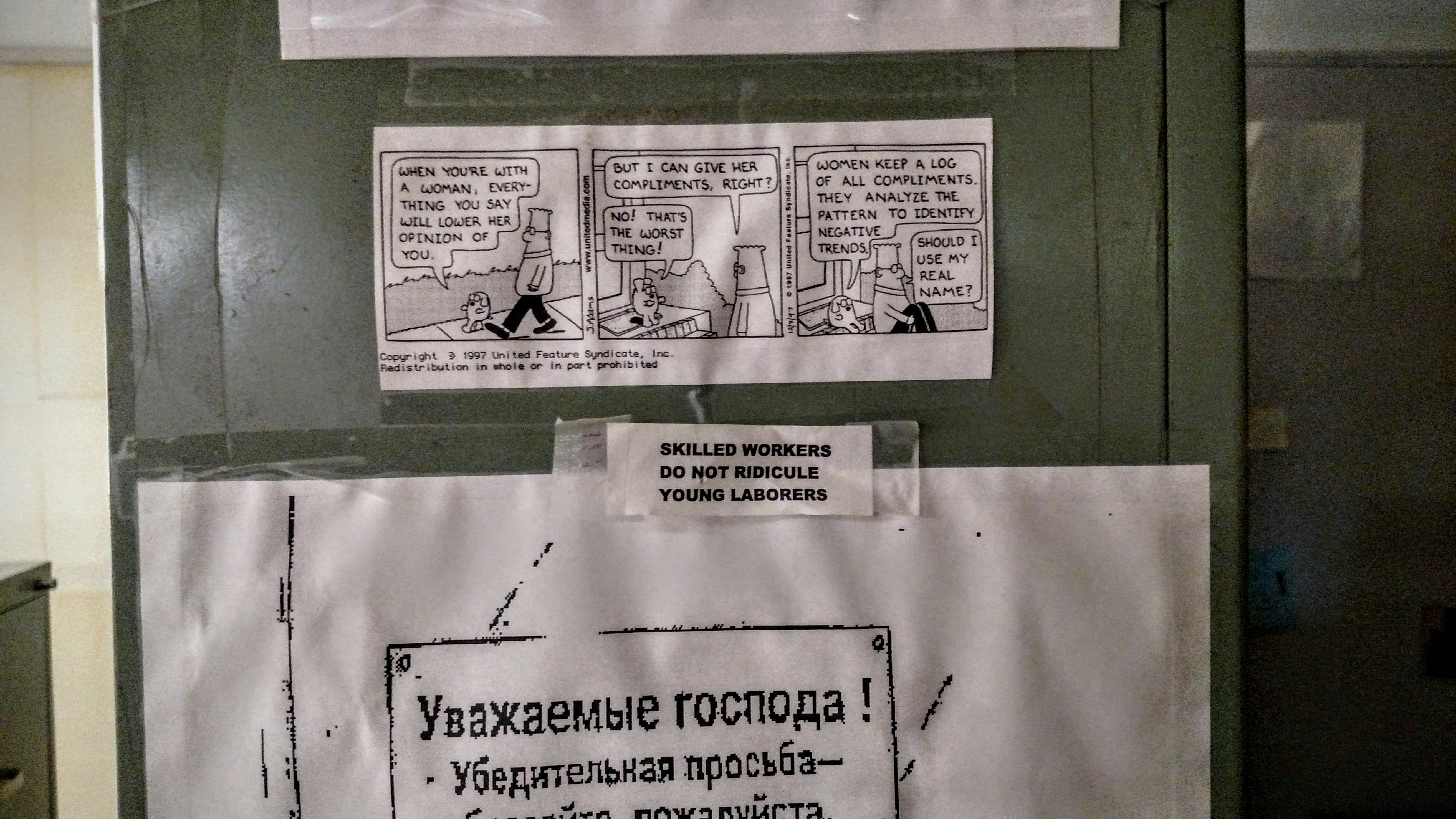 IMG_20161111_145639952