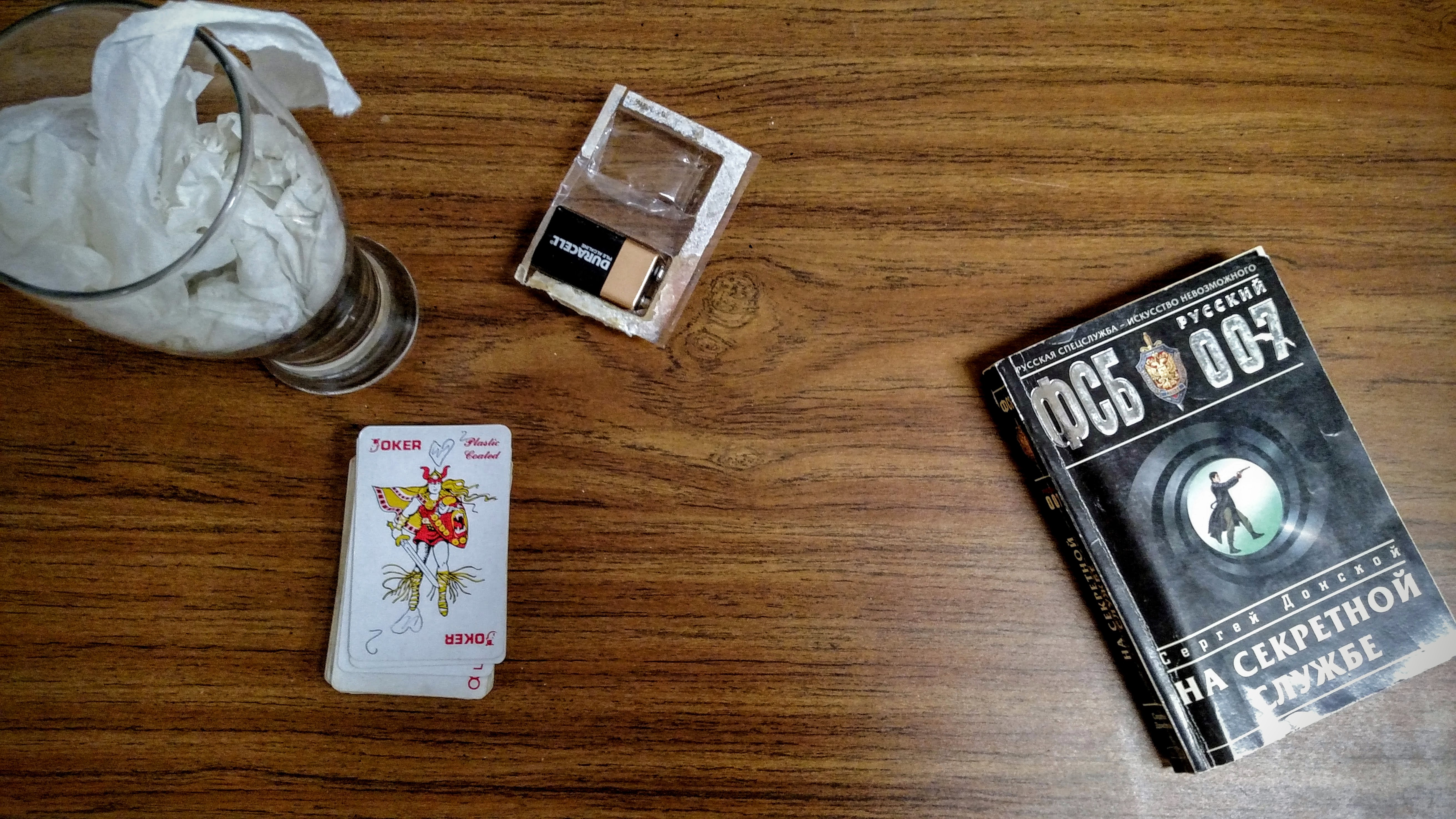 IMG_20161111_145907576